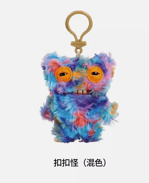 Fuggler Keyring Series 3 (RANDOM) Móc Khóa Thú Bông Quái Vật ZURU ZURU - ảnh 4 - Art toys