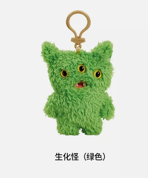 Fuggler Keyring Series 3 (RANDOM) Móc Khóa Thú Bông Quái Vật ZURU ZURU - ảnh 1 - Art toys