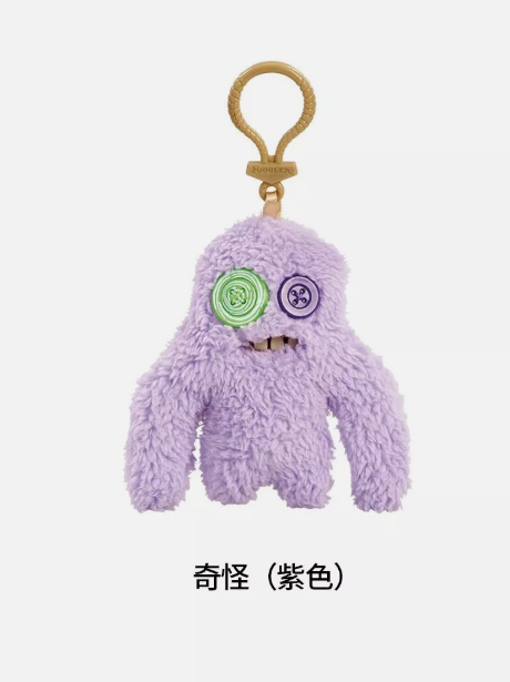 Fuggler Keyring Series 3 (RANDOM) Móc Khóa Thú Bông Quái Vật ZURU ZURU - ảnh 3 - Art toys