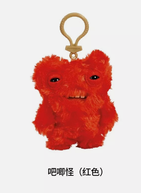 Fuggler Keyring Series 3 (RANDOM) Móc Khóa Thú Bông Quái Vật ZURU - Góc nhìn khác 3