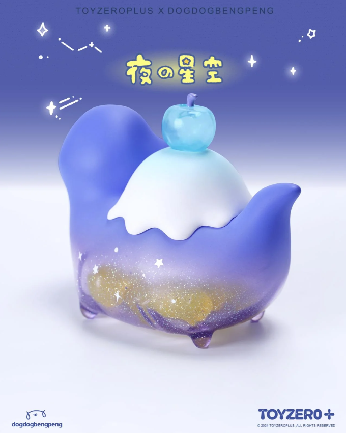 Foodie Dinosaur - Fujiyama Starry Night - Mô hình Limited Figure Toyzero+ - Hình ảnh chi tiết 2