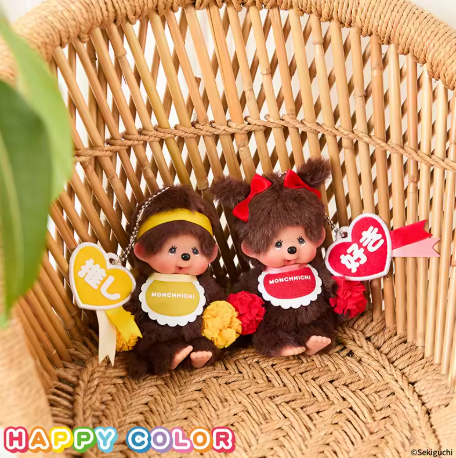 Happy Color Monchhichi Keychain - Móc khóa gấu bông Monchhichi chính hãng - Hình ảnh chi tiết 2
