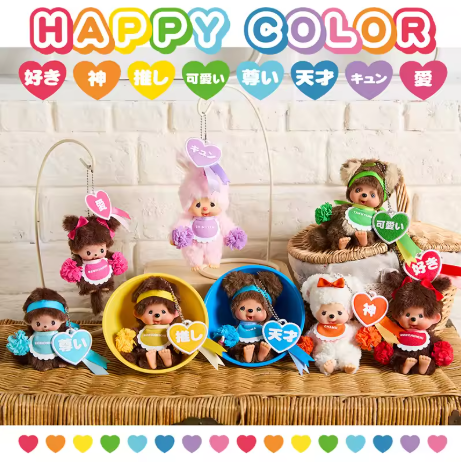 Happy Color Monchhichi Keychain - Móc khóa gấu bông Monchhichi chính hãng - Hình ảnh sản phẩm