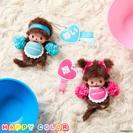 Happy Color Monchhichi Keychain - Móc khóa gấu bông Monchhichi chính hãng - Góc nhìn khác 3
