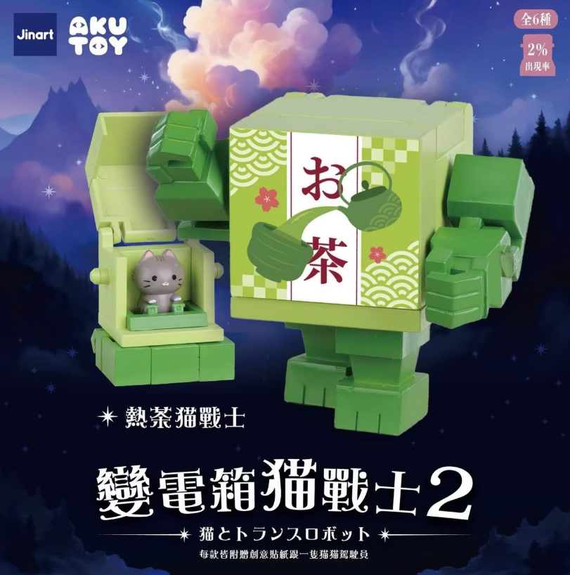 Jinart x AKUTOY Transformer Box Cat Warrior Series 2 - Mô Hình Blindbox Mèo Biến Hình - Jinart - Hình ảnh bổ sung 4
