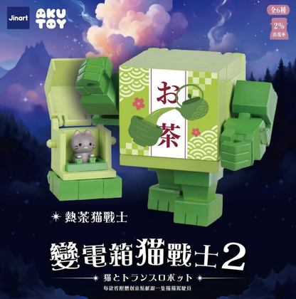 Jinart x AKUTOY Transformer Box Cat Warrior Series 2 - Mô Hình Blindbox Mèo Biến Hình - Jinart - Hình ảnh bổ sung 4