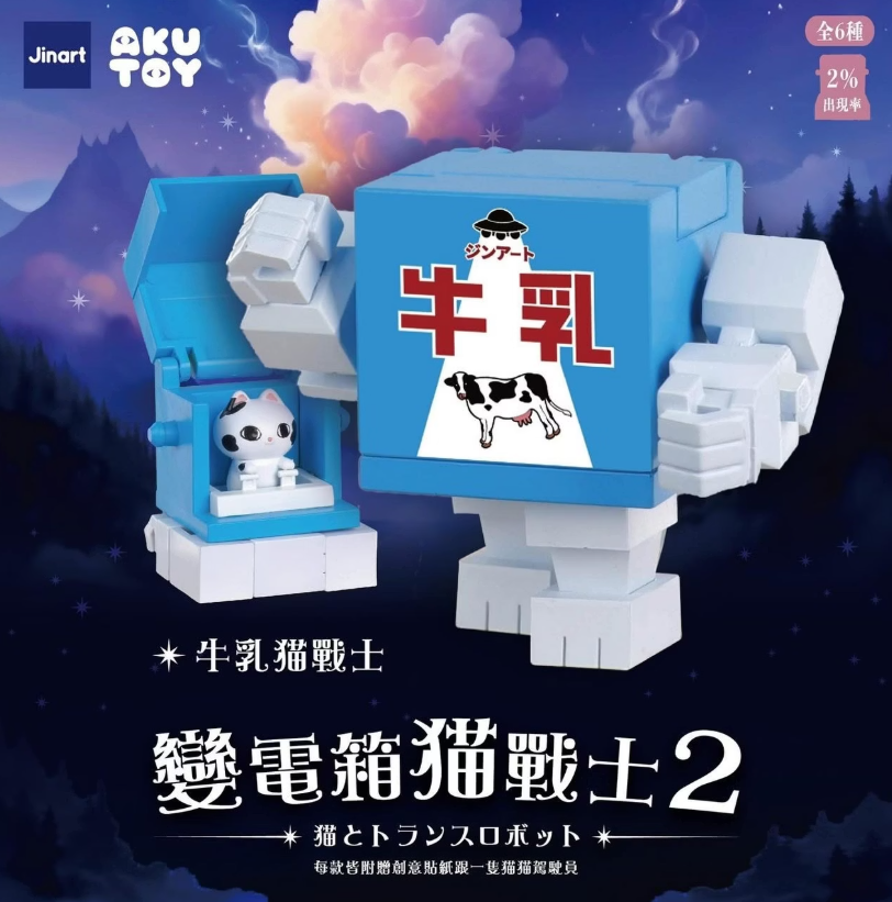 Jinart x AKUTOY Transformer Box Cat Warrior Series 2 - Mô Hình Blindbox Mèo Biến Hình - Jinart - Hình ảnh bổ sung 5