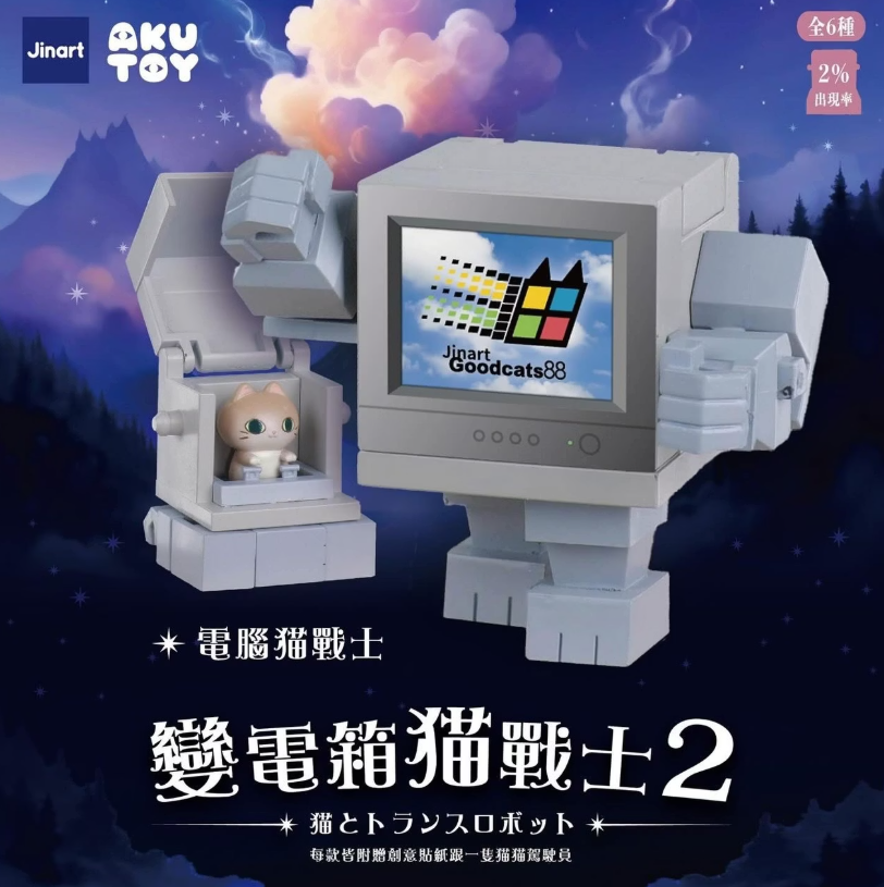 Jinart x AKUTOY Transformer Box Cat Warrior Series 2 - Mô Hình Blindbox Mèo Biến Hình - Jinart - Hình ảnh bổ sung 7