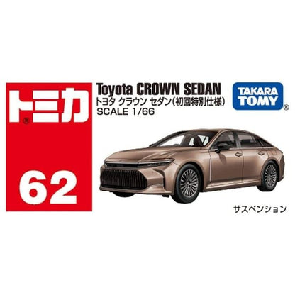 Tomica No. 62 Toyota Crown Sedan Special First Edition