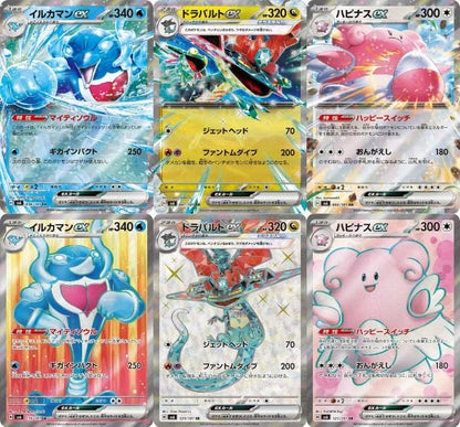 Thẻ bài Pokemon TCG SV6 Transformation Mask Booster Pack tiếng Nhật