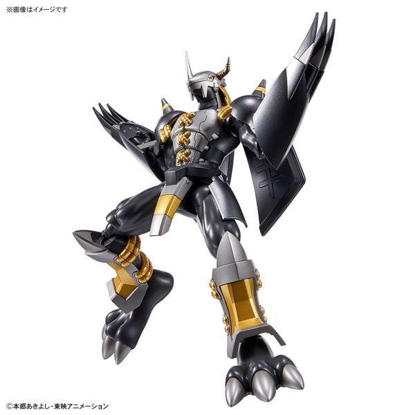 Blackwargreymon - Figure-rise Standard - Digimon Adventure