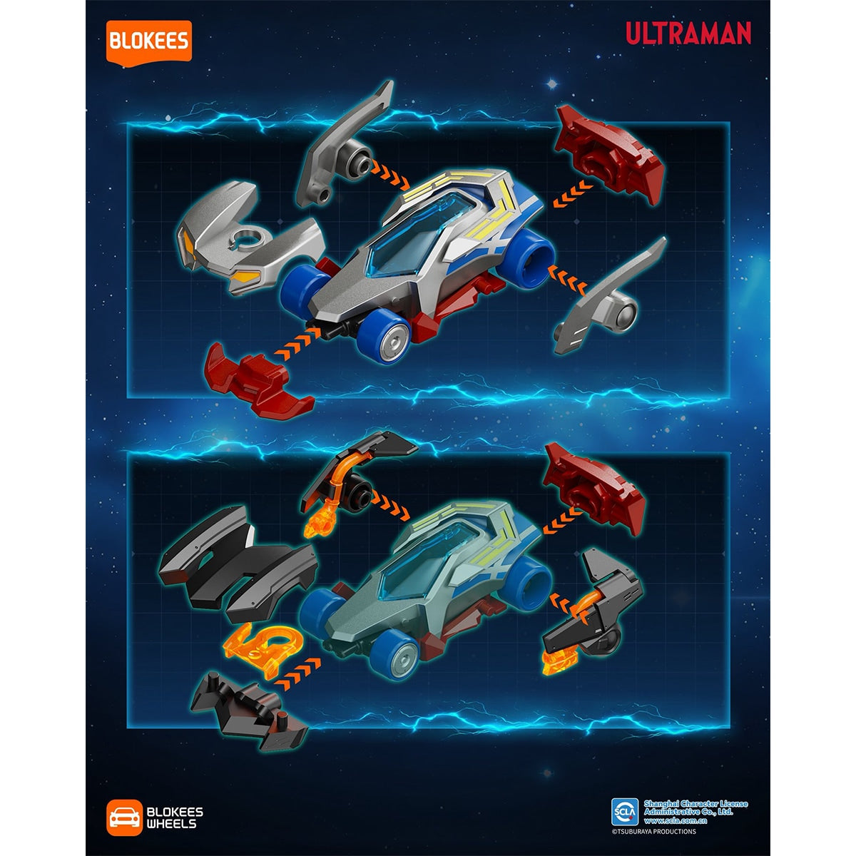 Đồ Chơi Siêu Xe Blokees Wheels Ultraman Bộ Sưu Tập 01 Galaxy Power BLOKEES 75605	- Giao hàng ngẫu nhiên