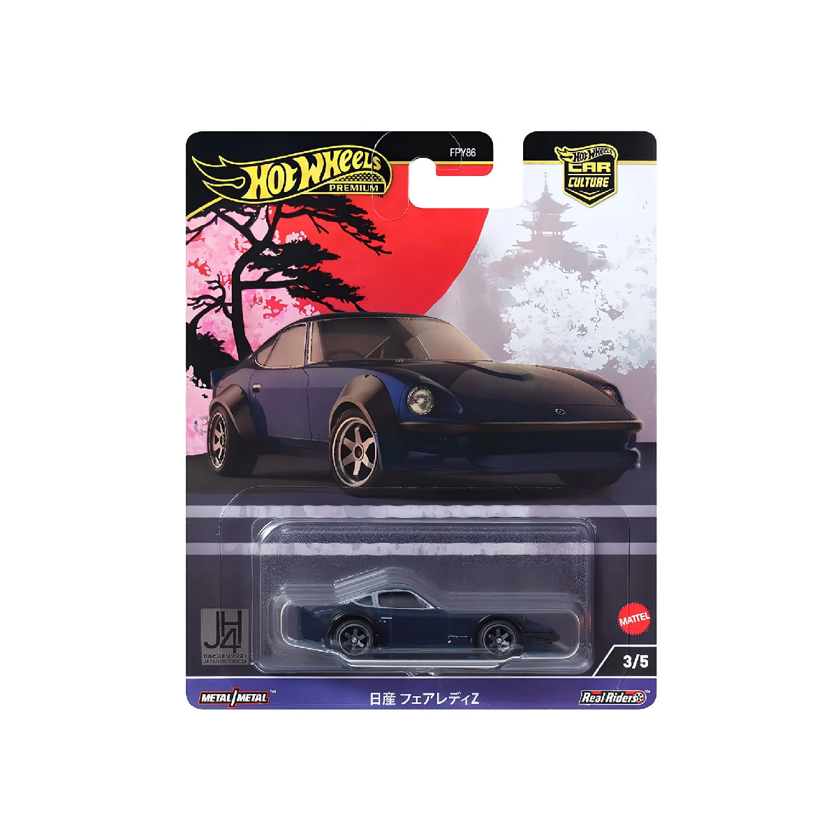 Hot Wheels FPY86 Luxury Super Car NISSAN FAIRLADY Z - Mô hình xe ô tô kim loại tỉ lệ 1:64 - Hot Wheels - Hình ảnh chi tiết 2