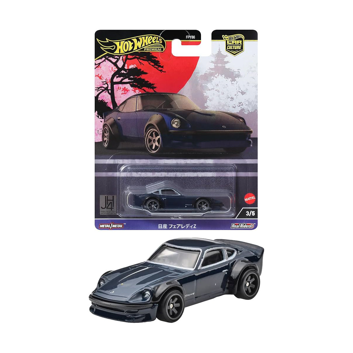 Hot Wheels FPY86 Luxury Super Car NISSAN FAIRLADY Z - Mô hình xe ô tô kim loại tỉ lệ 1:64 - Hot Wheels - Góc nhìn khác 3
