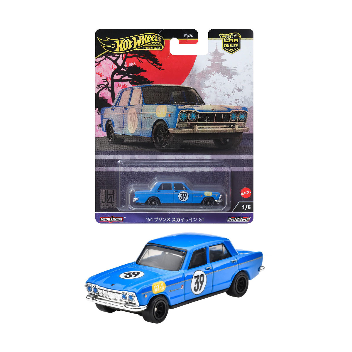 PRINCE SKYLINE GT - Xe mô hình siêu xe hạng sang - Hot Wheels FPY86