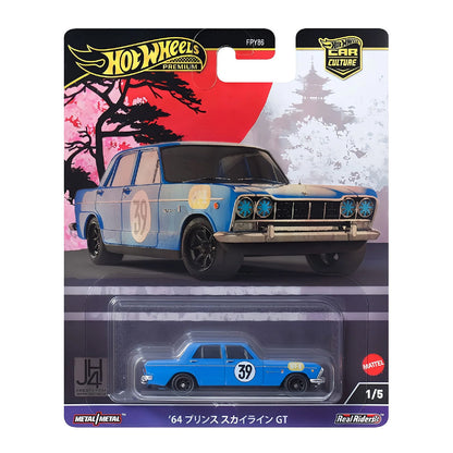 PRINCE SKYLINE GT - Xe mô hình siêu xe hạng sang - Hot Wheels FPY86