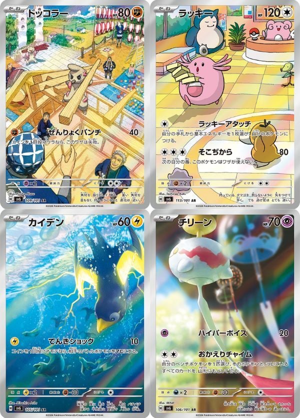 Thẻ bài Pokemon TCG SV6 Transformation Mask Booster Pack tiếng Nhật