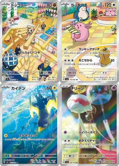 Thẻ bài Pokemon TCG SV6 Transformation Mask Booster Pack tiếng Nhật