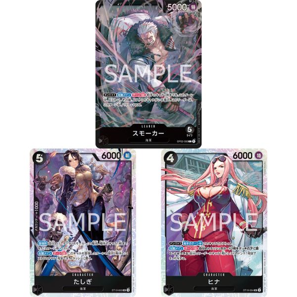 Bộ bài One Piece Card Game Starter Deck ST-19 Black Smoker