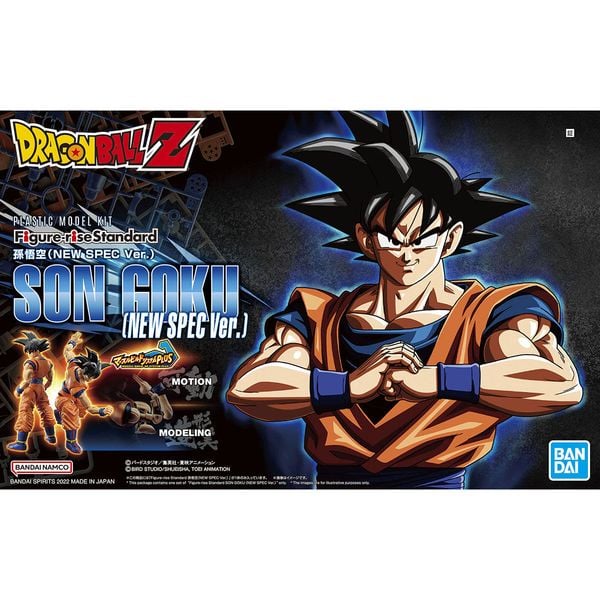 Son Goku New Spec Ver. - Figure-rise Standard - Dragon Ball
