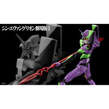 Evangelion Test Type-01 with Spear of Cassius - Kotobukiya KP618X