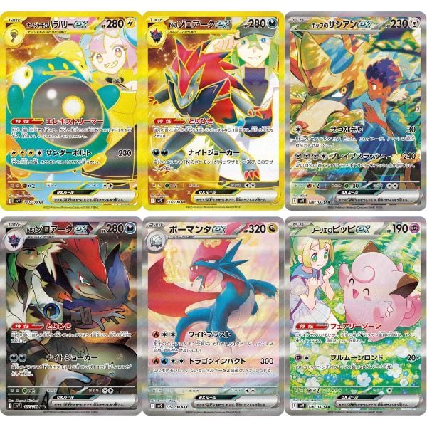 Thẻ bài Pokemon TCG 2 Pack Blister Pawmot