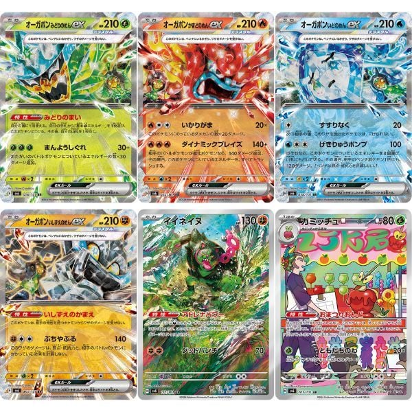 Thẻ bài Pokemon TCG SV6 Transformation Mask Booster Pack tiếng Nhật