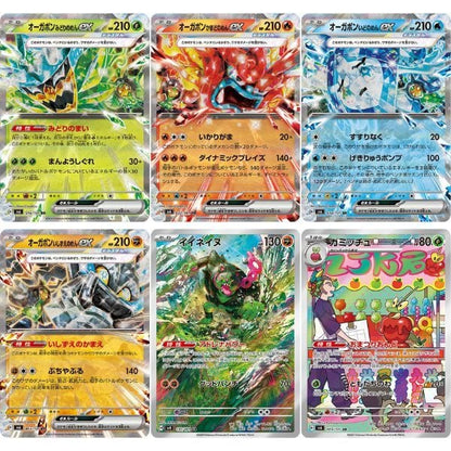 Thẻ bài Pokemon TCG SV6 Transformation Mask Booster Pack tiếng Nhật