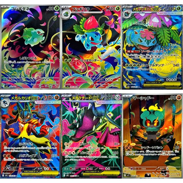 Thẻ bài Pokemon TCG M1L Mega Brave Booster Pack Tiếng Nhật