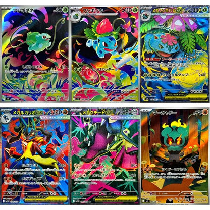 Thẻ bài Pokemon TCG M1L Mega Brave Booster Pack Tiếng Nhật