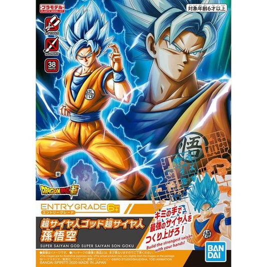Super Saiyan God Super Saiyan Son Goku - Entry Grade