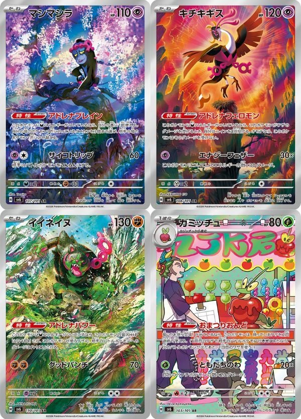 Thẻ bài Pokemon TCG SV6 Transformation Mask Booster Pack tiếng Nhật