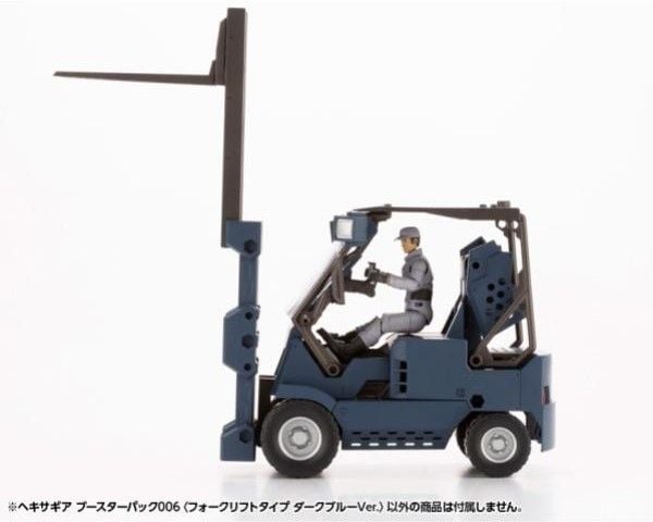 Hexa Gear Booster Pack 006 Forklift Type Dark Blue Ver - Mô hình chính hãng Kotobukiya