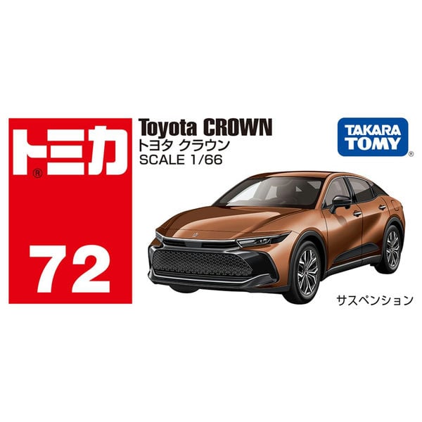 Tomica No. 72 Toyota Crown Box