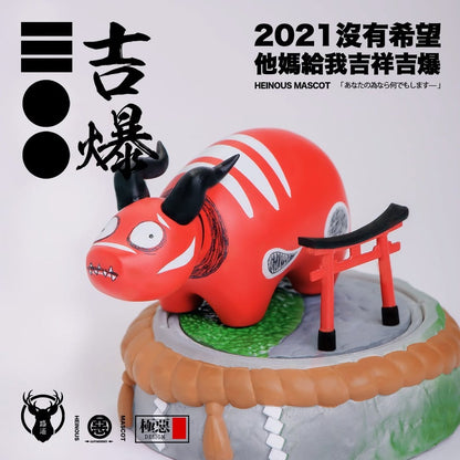 Heinous Mascot Blind Box Series
