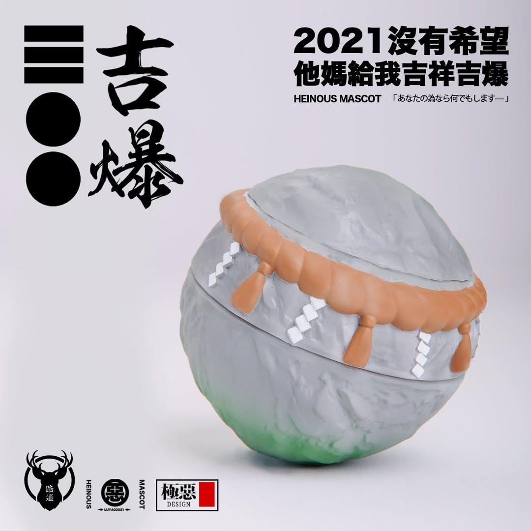 Heinous Mascot Blind Box Series