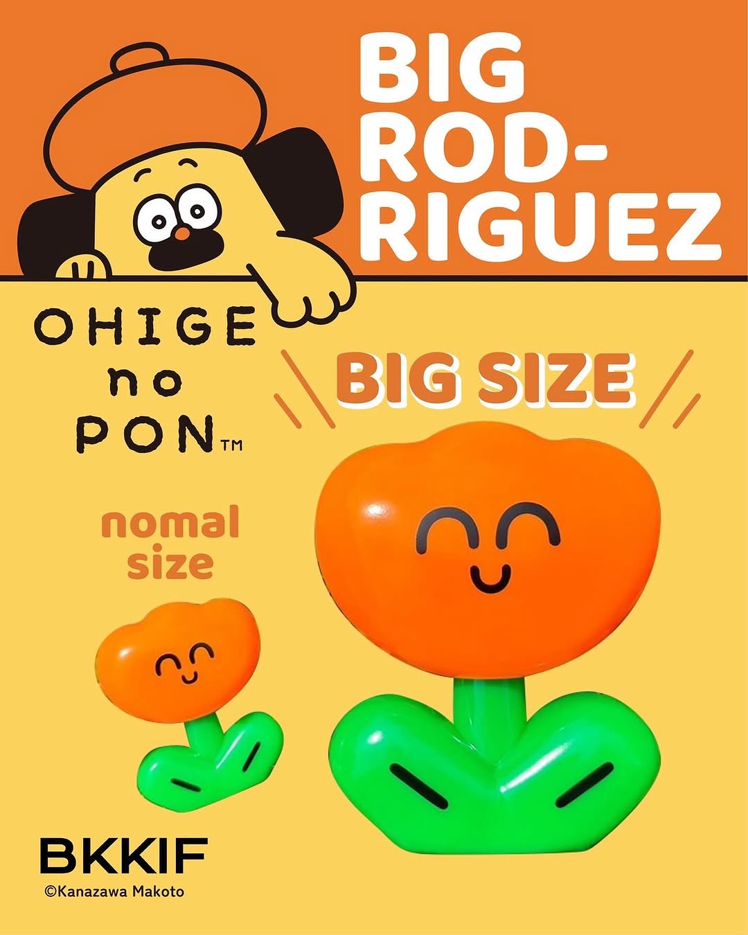 Ohige no Pon Rodriguez Figurine (Special Size) - Mô hình Art Toy Sofubi cao cấp - Ohige no Pon - Hình ảnh sản phẩm
