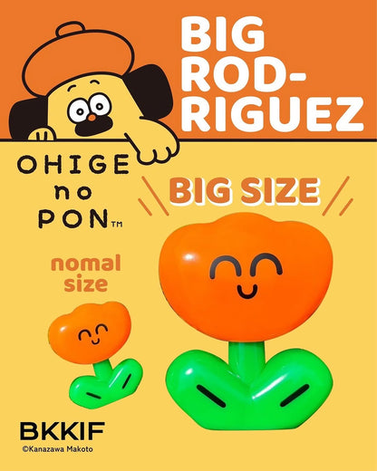 Ohige no Pon Rodriguez Figurine (Special Size) - Mô hình Art Toy Sofubi cao cấp - Ohige no Pon - Hình ảnh sản phẩm