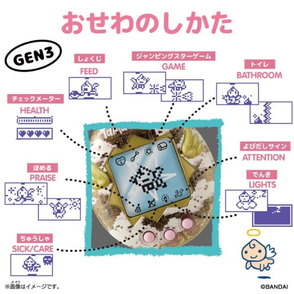 Original Tamagotchi Angel Dress