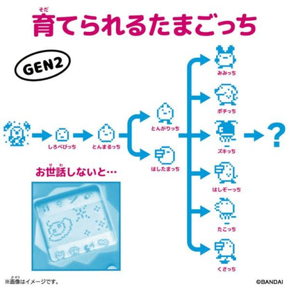 Original Tamagotchi Fresh Strawberry
