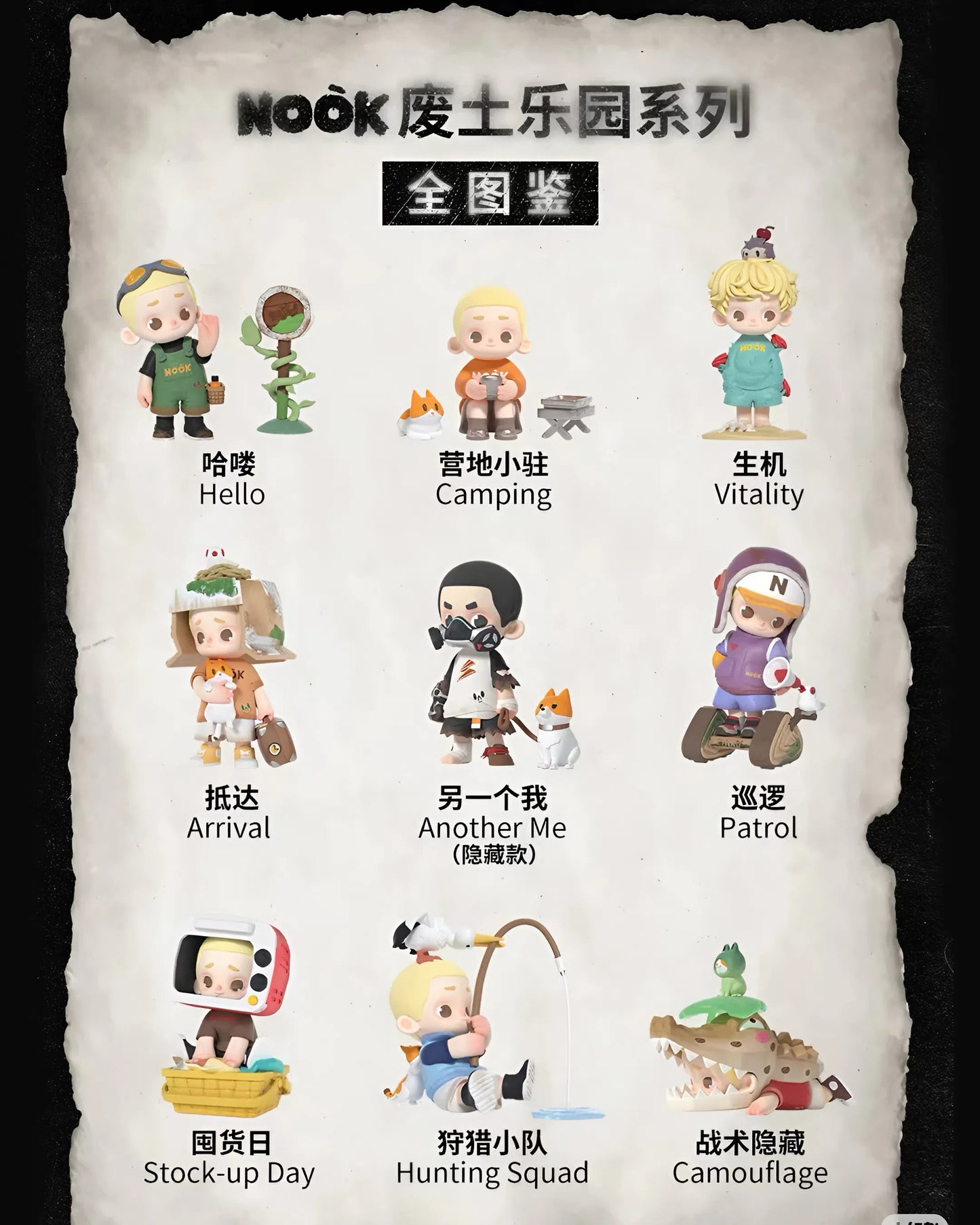 NOOK Wasteland Paradise Series - Mô Hình Blind Box Chính Hãng 52Toys 52 Toys - ảnh 3 - Art toys