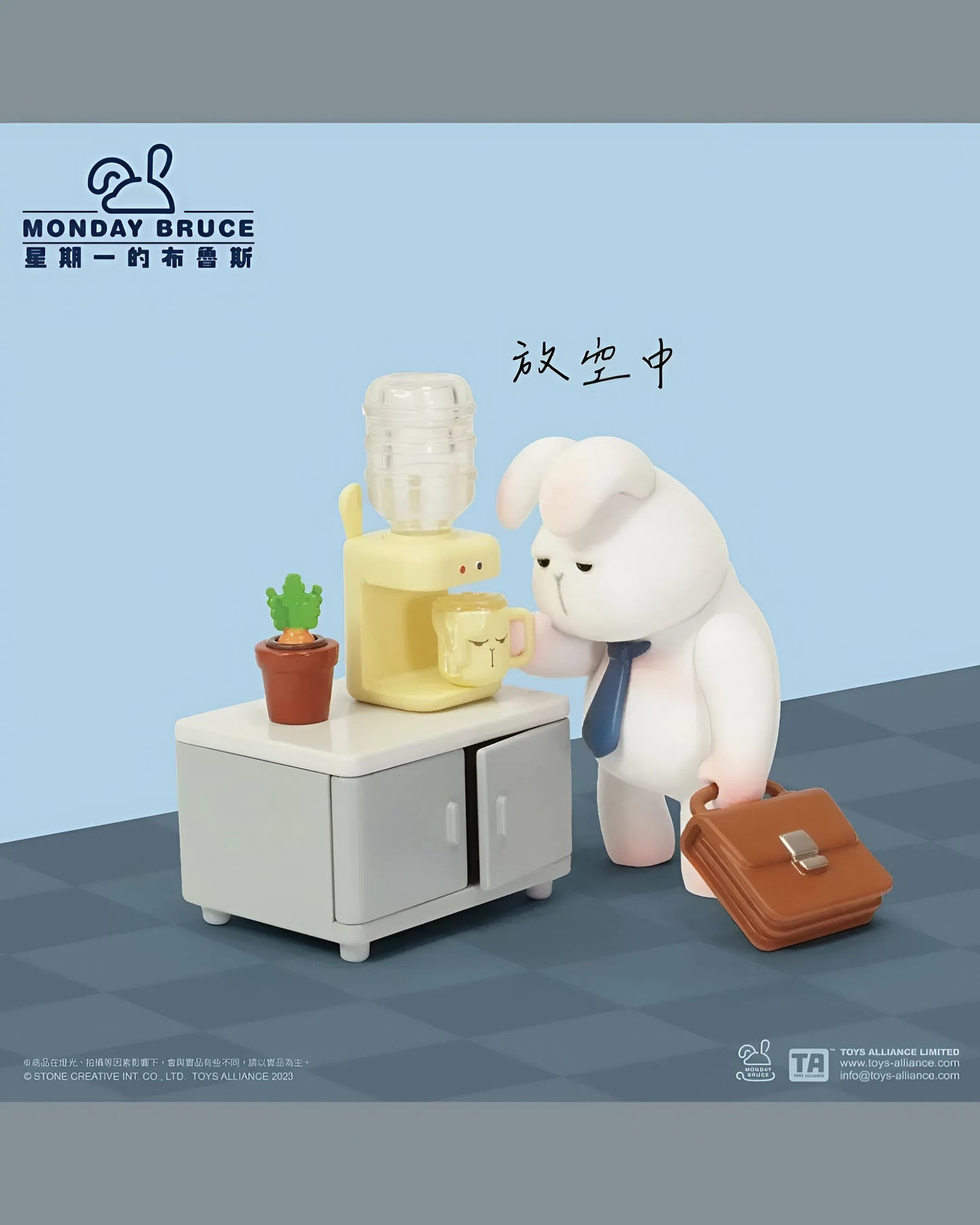 Monday Bruce Another Working Day vol.4 - Mô Hình Blindbox Thỏ Bruce Công Sở - TOYS ALLIANCE - Góc nhìn khác 3