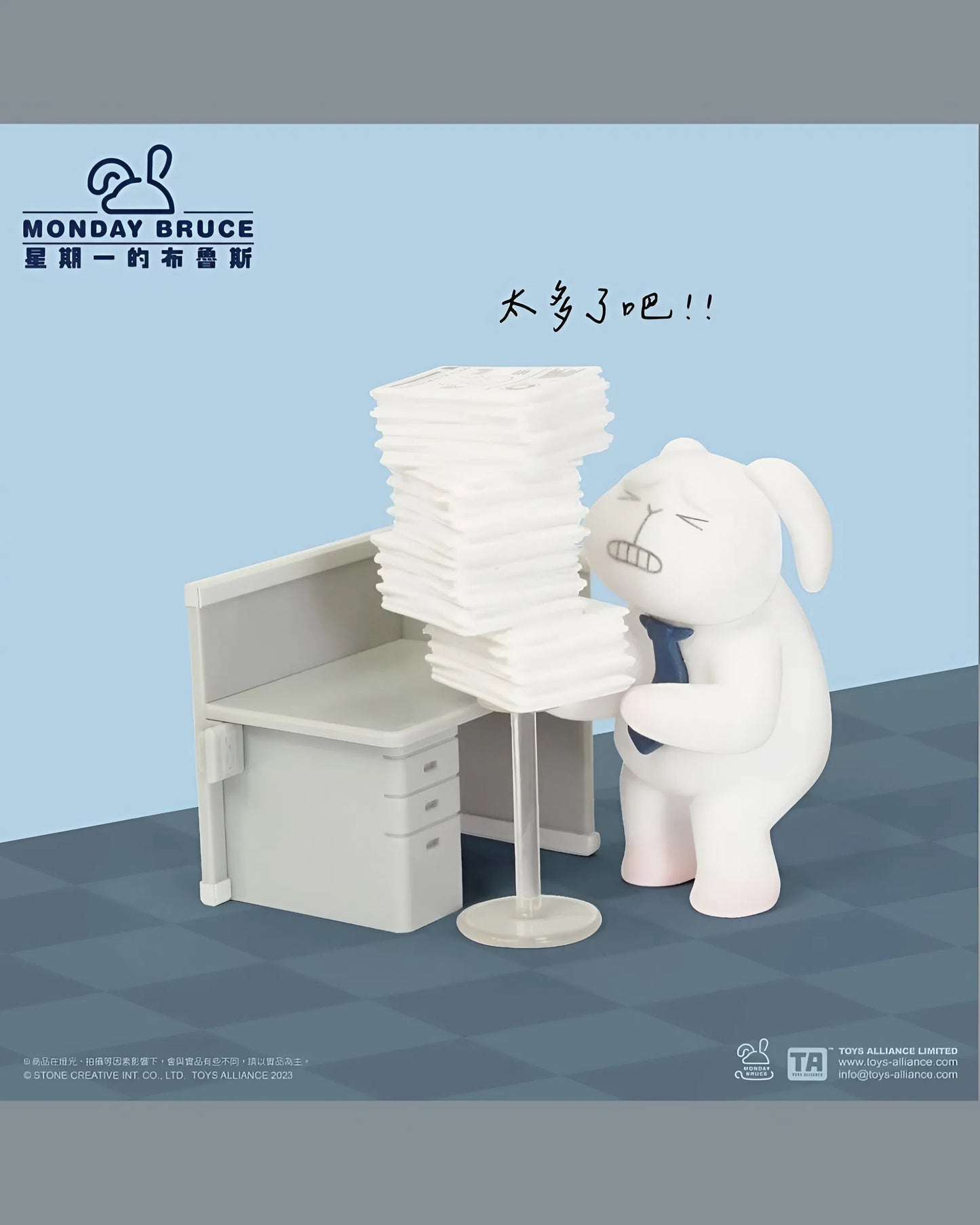 Monday Bruce Another Working Day vol.4 - Mô Hình Blindbox Thỏ Bruce Công Sở - TOYS ALLIANCE - Hình ảnh bổ sung 5