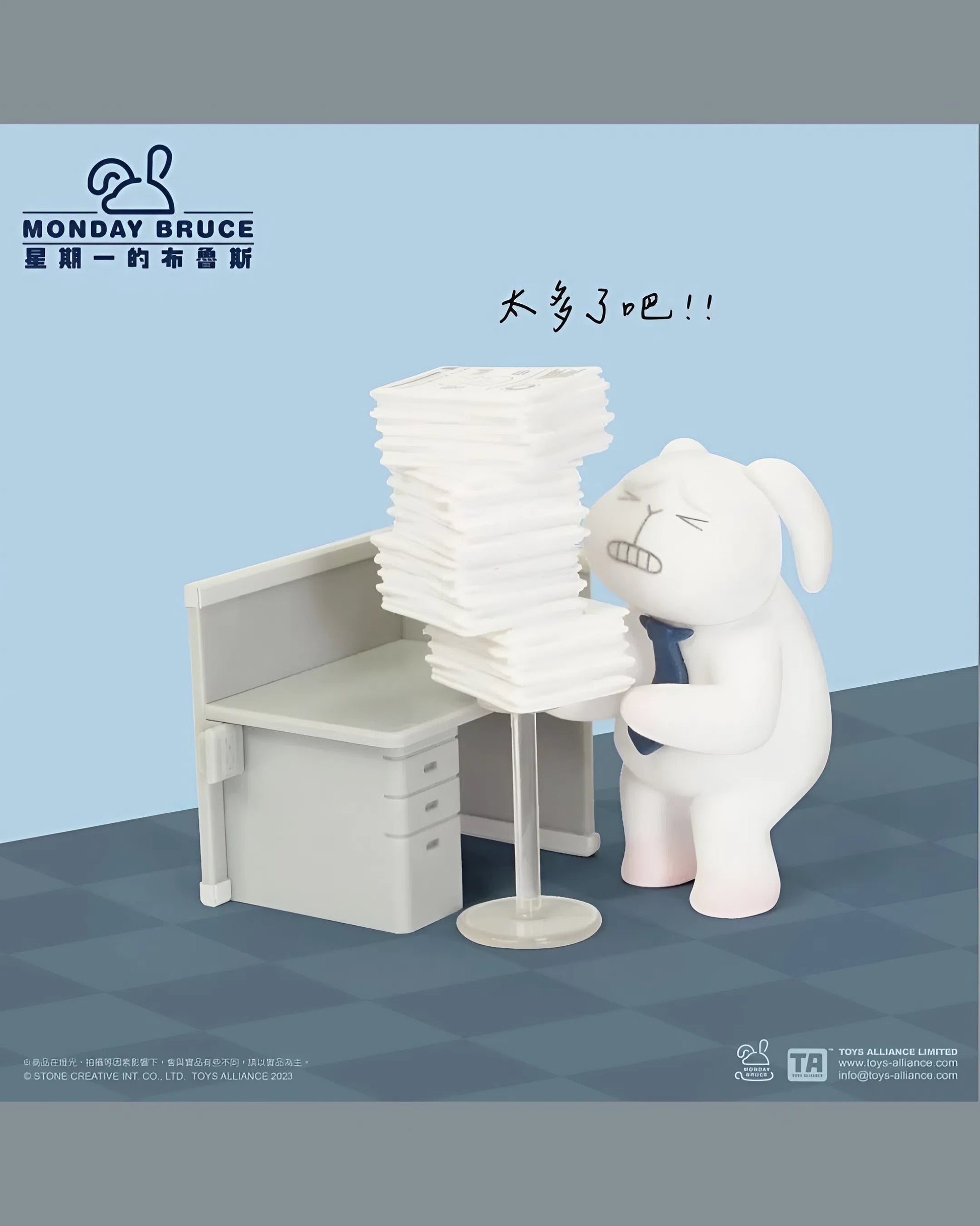 Monday Bruce Another Working Day vol.4 - Mô Hình Blindbox Thỏ Bruce Công Sở - TOYS ALLIANCE - Hình ảnh bổ sung 5