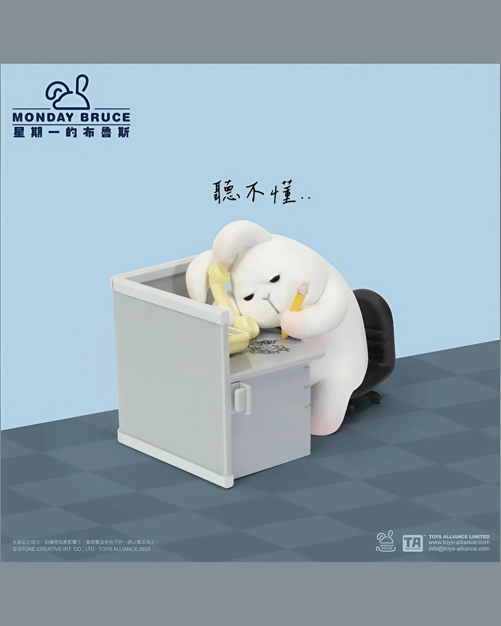 Monday Bruce Another Working Day vol.4 - Mô Hình Blindbox Thỏ Bruce Công Sở - TOYS ALLIANCE - Hình ảnh chi tiết 2