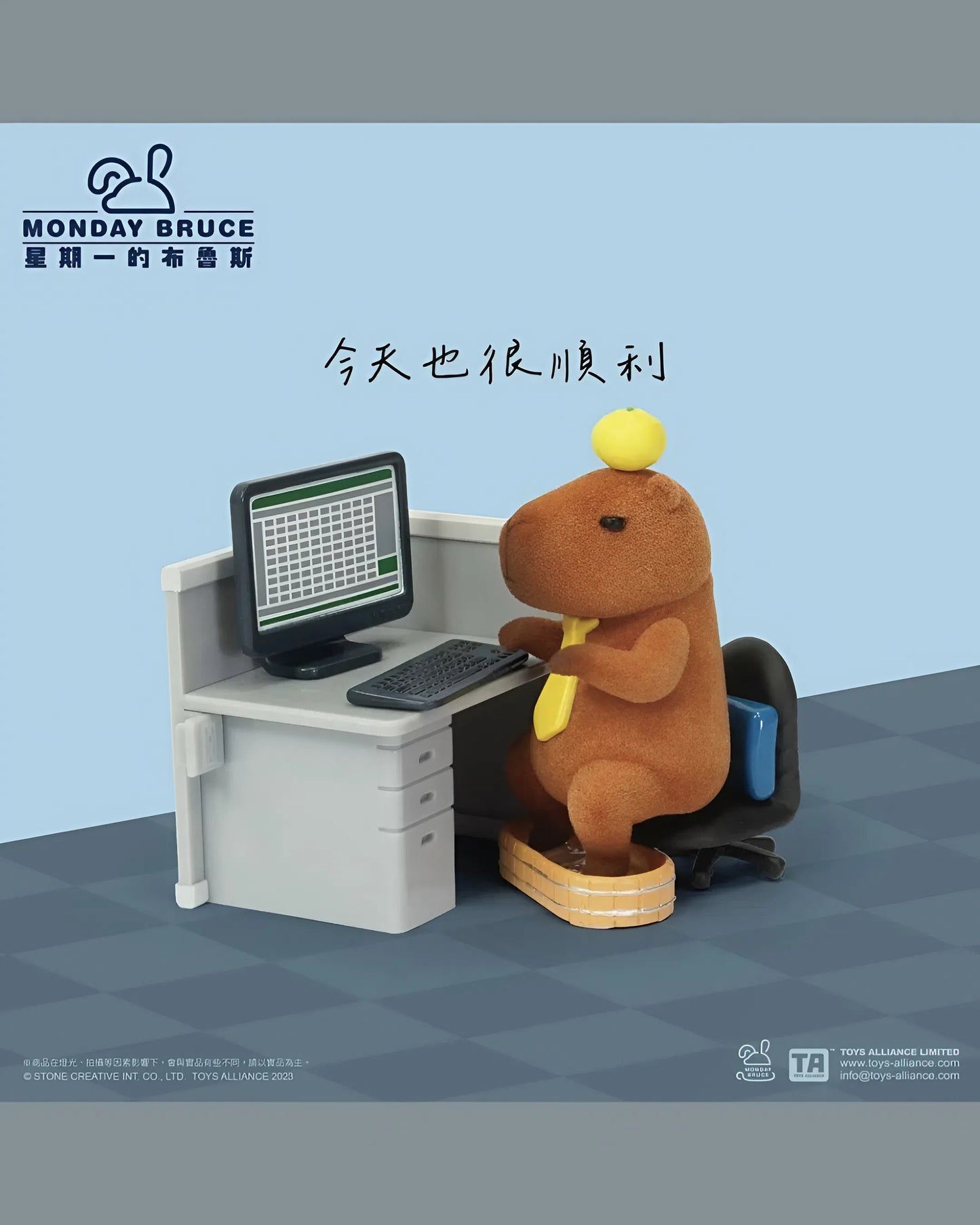 Monday Bruce Another Working Day vol.4 - Mô Hình Blindbox Thỏ Bruce Công Sở - TOYS ALLIANCE - Hình ảnh bổ sung 6