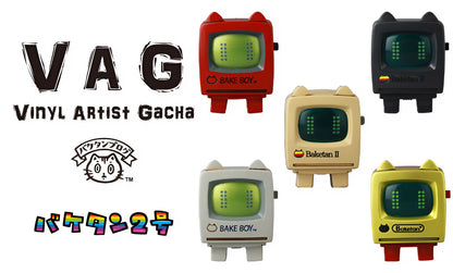 Vinyl Artist Gacha Series 44