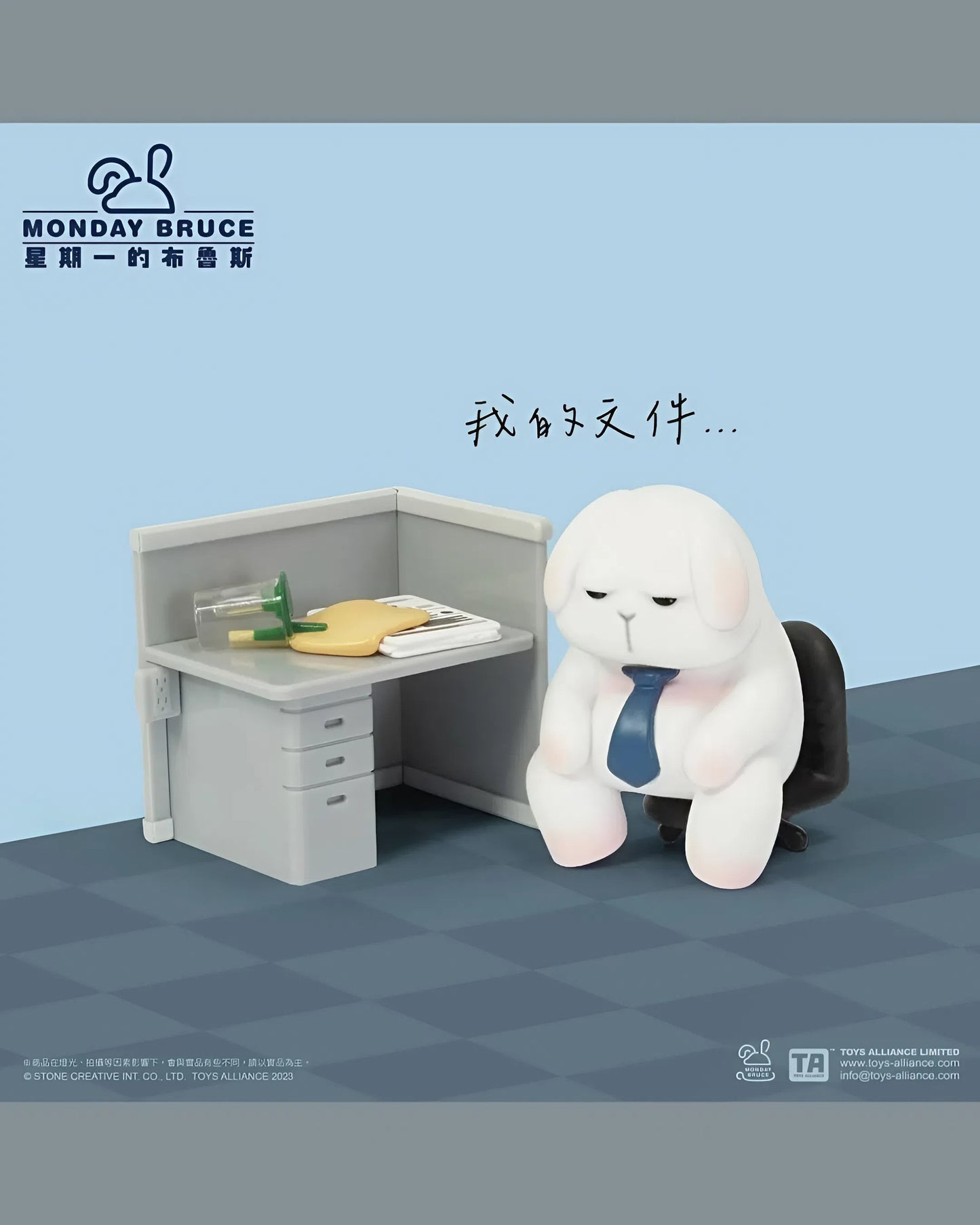 Monday Bruce Another Working Day vol.4 - Mô Hình Blindbox Thỏ Bruce Công Sở - TOYS ALLIANCE TOYS ALLIANCE - ảnh 1 - Blindbox