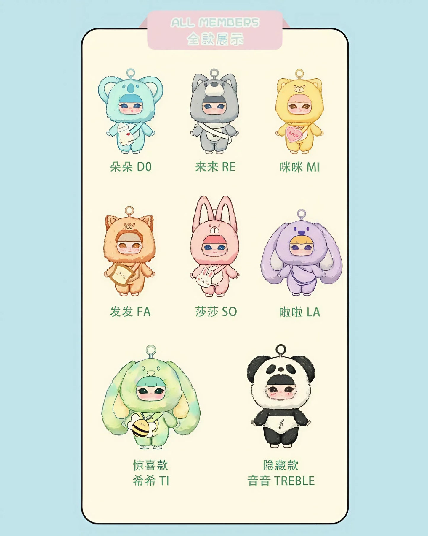 Ayoyo Melody Plush Blind Box - Mô Hình Gấu Bông Art Toy - MEETOY