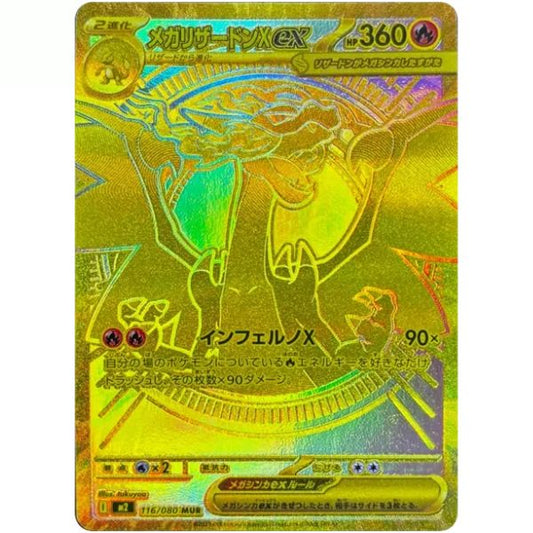 Thẻ bài Pokemon TCG M2 Inferno X Booster Pack Tiếng Nhật